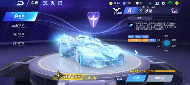 球隊的門票 球隊的門票