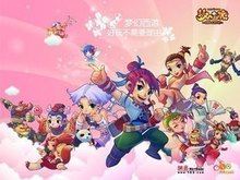 瞬间引发了 瞬间引发了