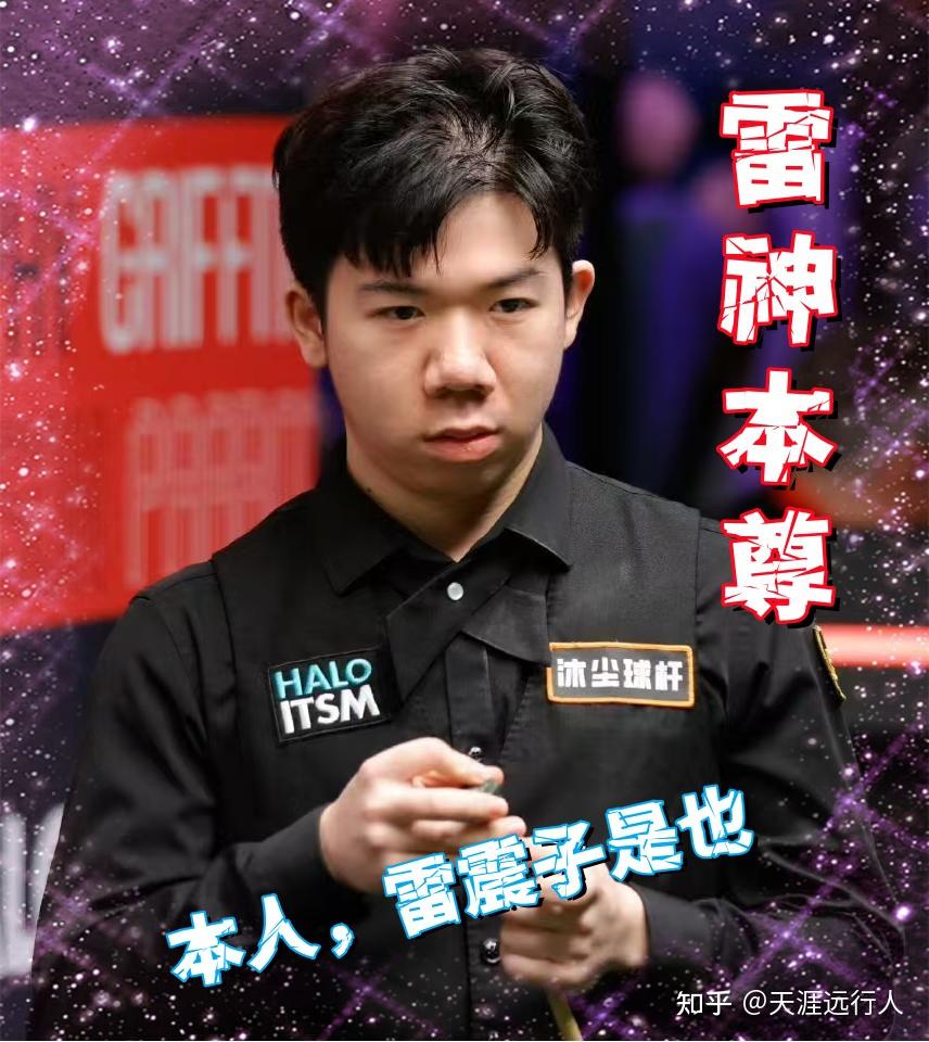 球员往往需 球员往往需