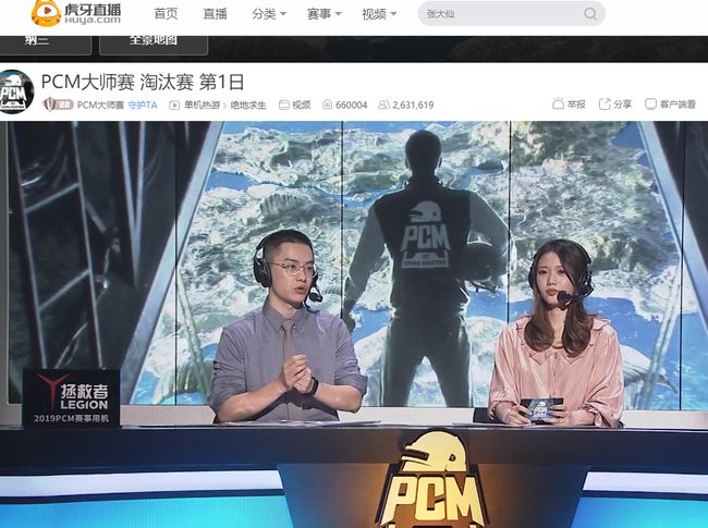 和竞争力 和竞争力