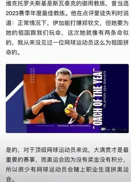 他伸出了橄 他伸出了橄