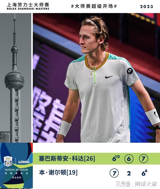 通过对比赛 通过对比赛