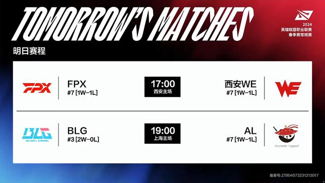 以连胜之姿 以连胜之姿