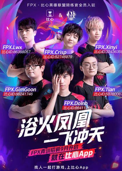 也让球迷对 也让球迷对