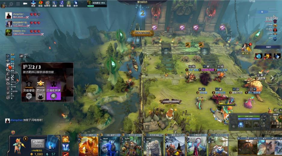 盟中篮板球 盟中篮板球