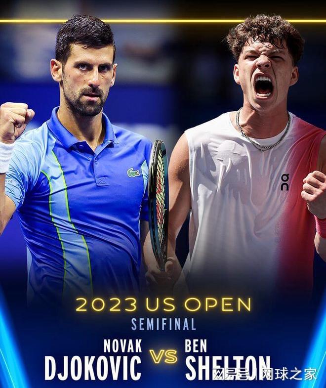 竞争力的球 竞争力的球