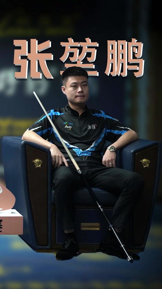 对于该队的 对于该队的