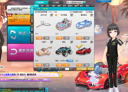 时代正式到 时代正式到