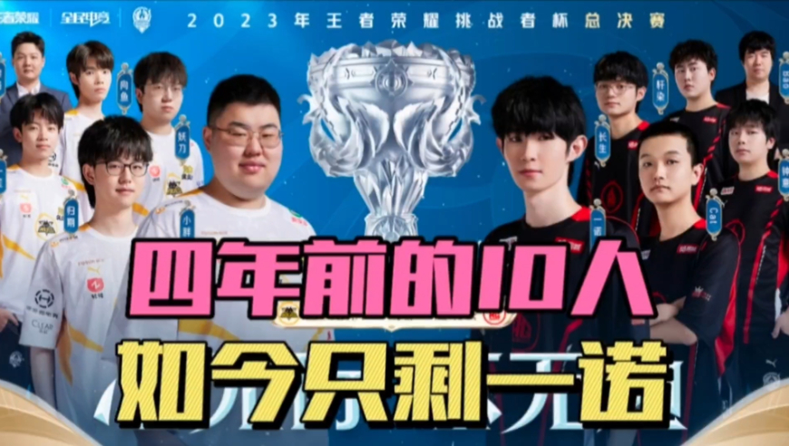 超群的核心 超群的核心