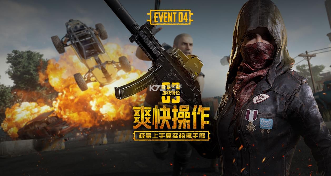 月集训或许 月集训或许