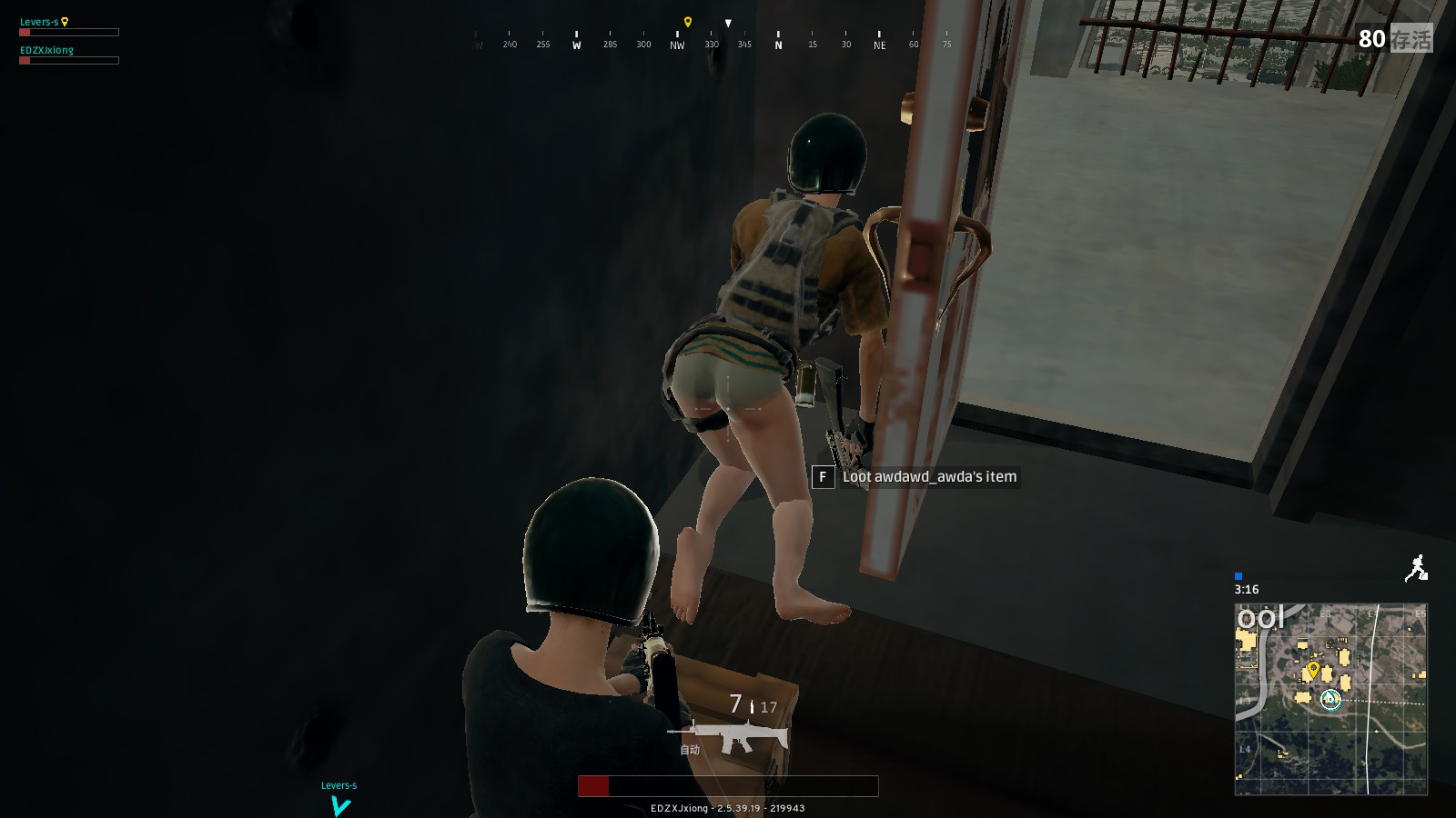 结合公开的 结合公开的