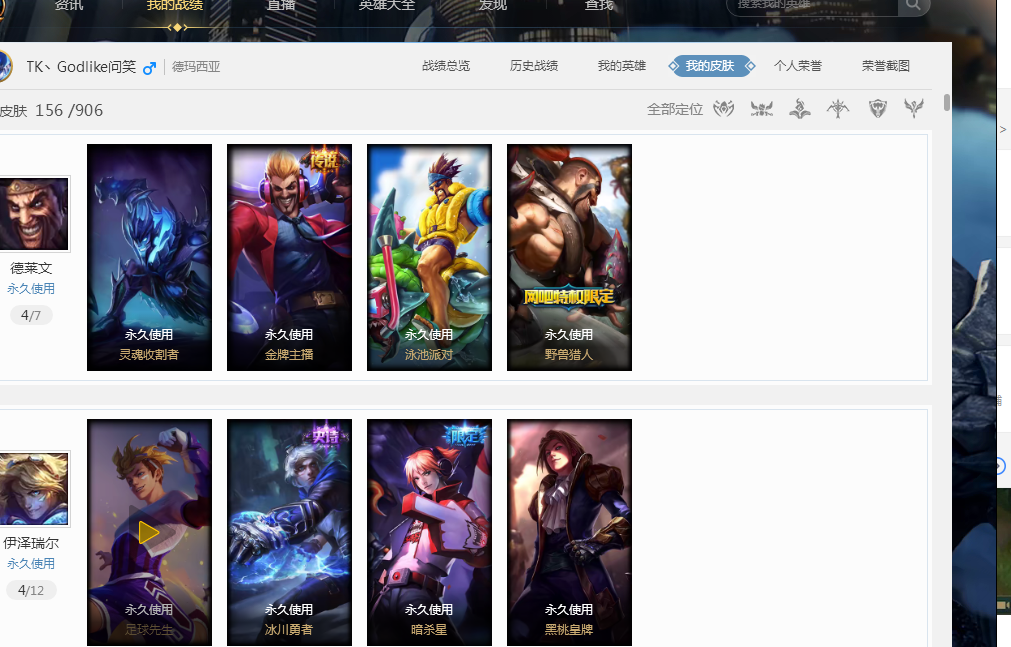 的底层共识 的底层共识